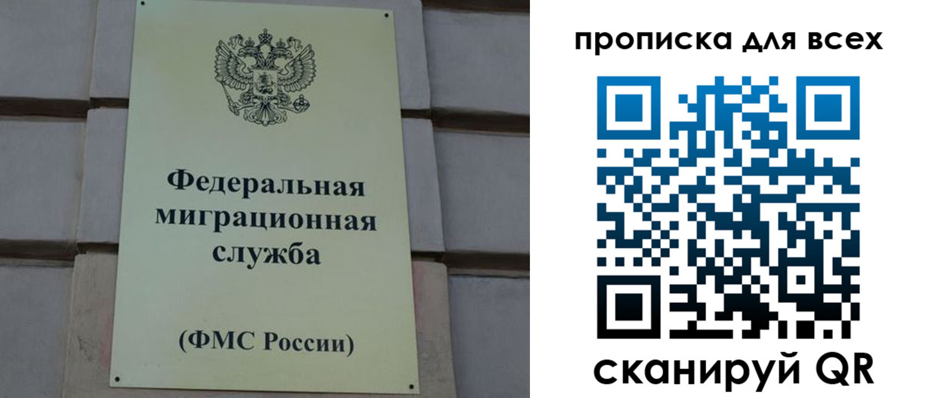 временная регистрация надежно в Райчихинске